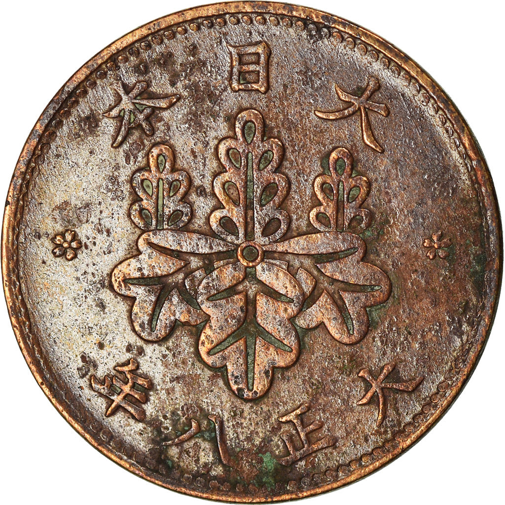 Münze, Japan, Yoshihito, 5 Rin, 1919, SS+, Bronze, KM:41