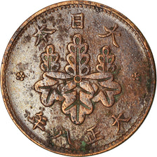 Münze, Japan, Yoshihito, 5 Rin, 1919, SS+, Bronze, KM:41