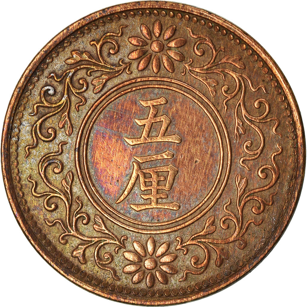 Münze, Japan, Yoshihito, 5 Rin, 1919, SS+, Bronze, KM:41