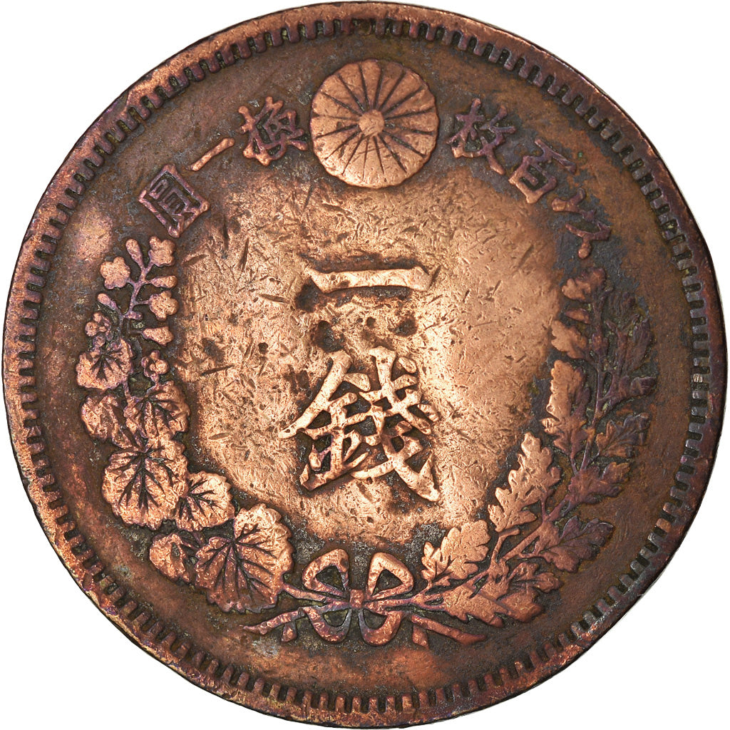 Moneta, Giappone, Mutsuhito, Sen, 1885, MB+, Rame, KM:17.2