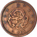 Coin, Japan, Mutsuhito, 2 Sen, 1882, VF(30-35), Bronze, KM:18.2