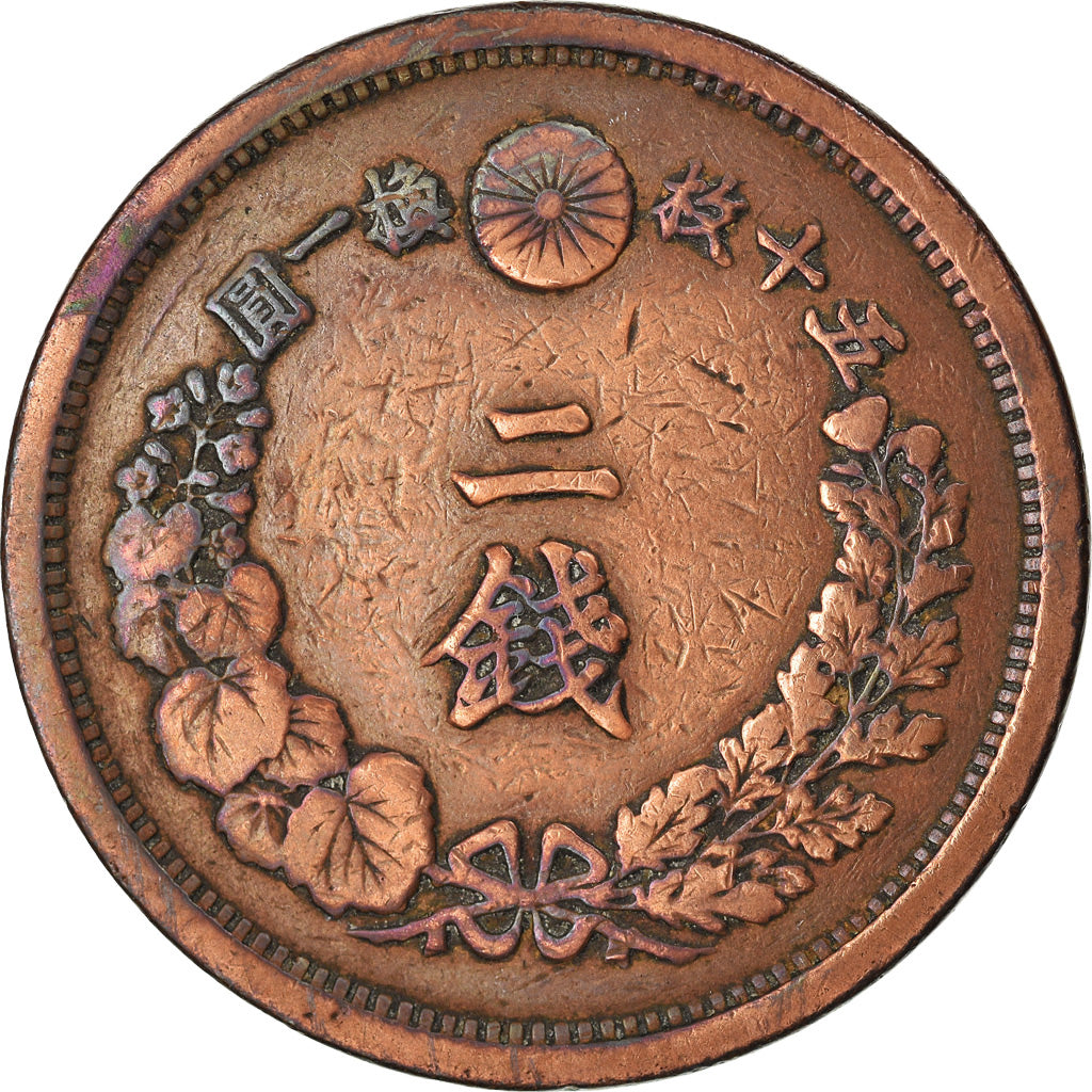 Coin, Japan, Mutsuhito, 2 Sen, 1882, VF(30-35), Bronze, KM:18.2