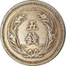 Coin, Japan, Mutsuhito, 5 Sen, 1898, AU(50-53), Copper-nickel, KM:21