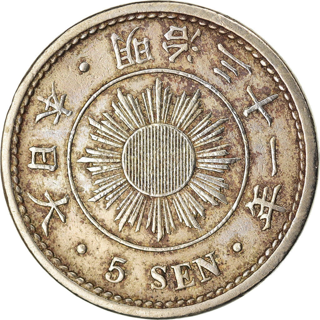 Coin, Japan, Mutsuhito, 5 Sen, 1898, AU(50-53), Copper-nickel, KM:21