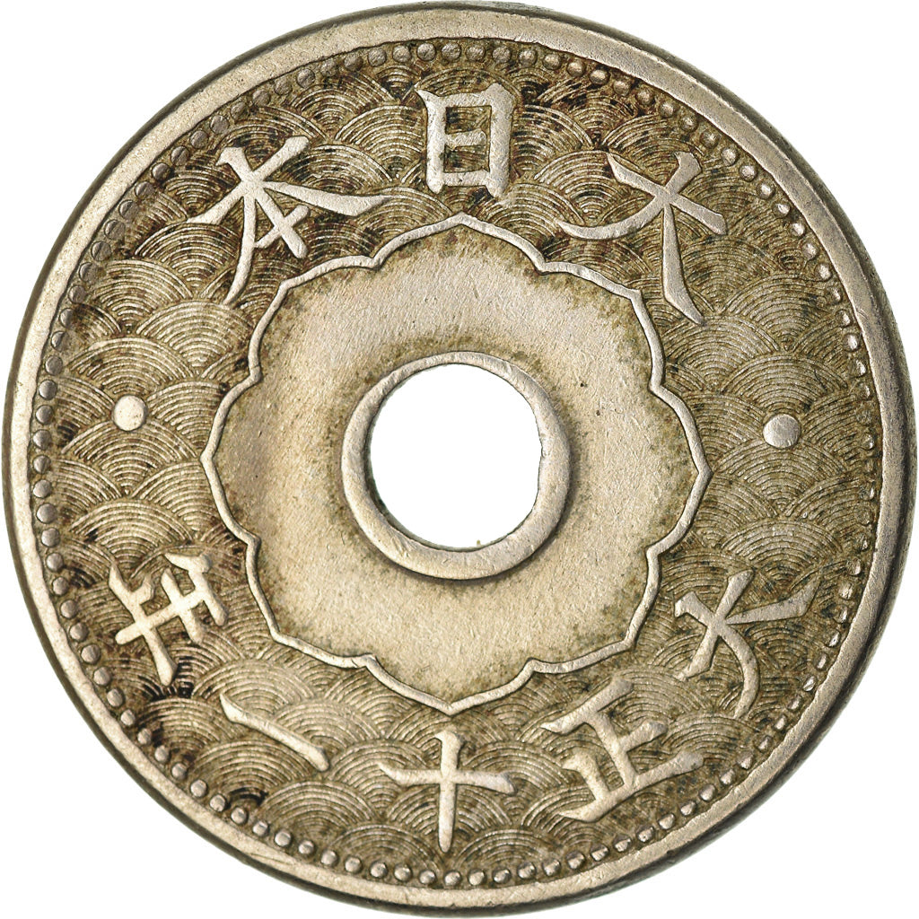 Monnaie, Japon, Yoshihito, 10 Sen, 1922, TTB, Copper-nickel, KM:45