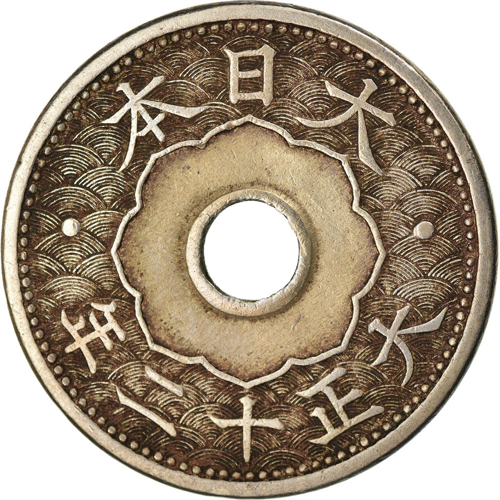Moneta, Giappone, Yoshihito, 10 Sen, 1923, BB+, Rame-nichel, KM:45