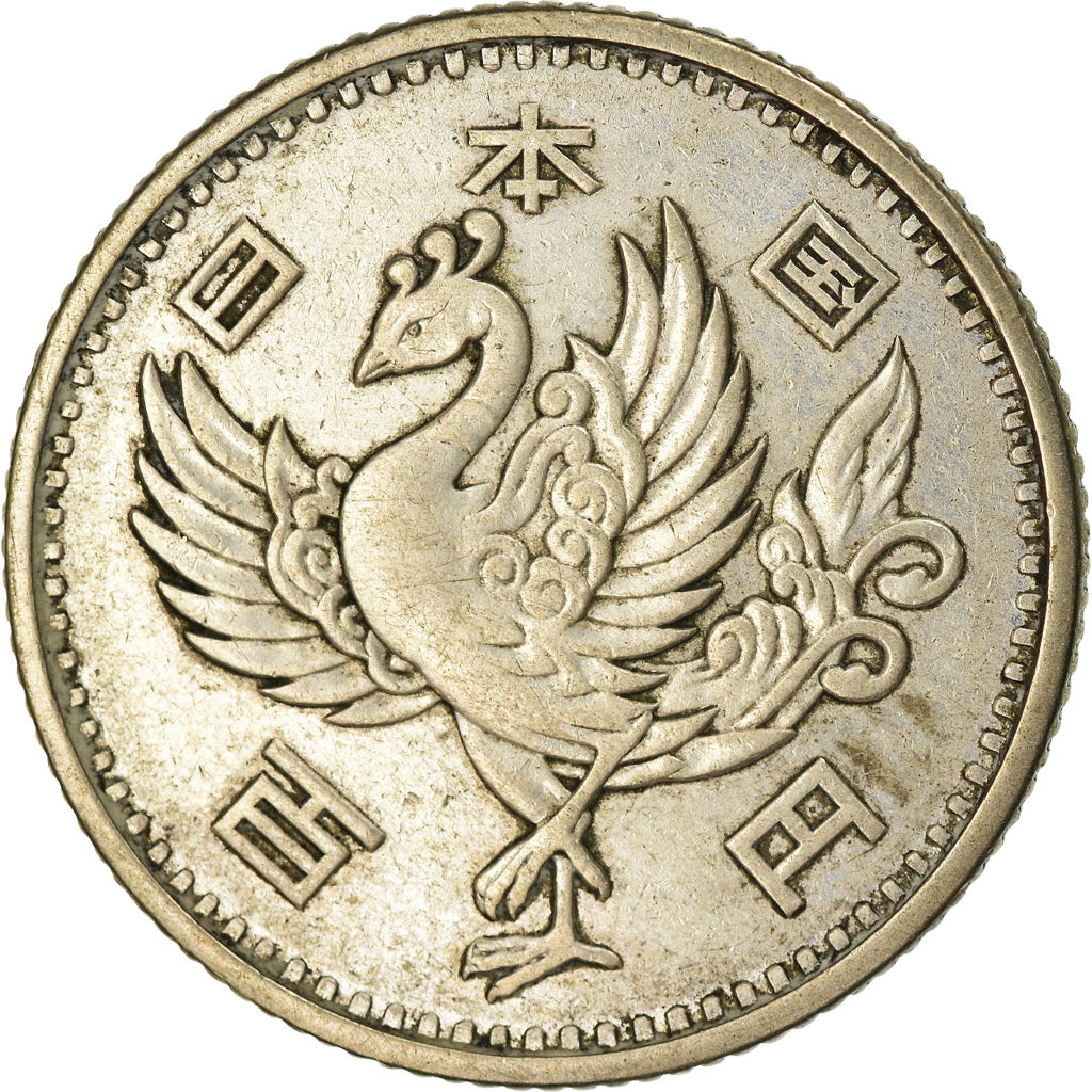 Moneta, Giappone, Hirohito, 100 Yen, 1957, BB, Argento, KM:77