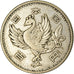 Moneta, Giappone, Hirohito, 100 Yen, 1957, BB, Argento, KM:77
