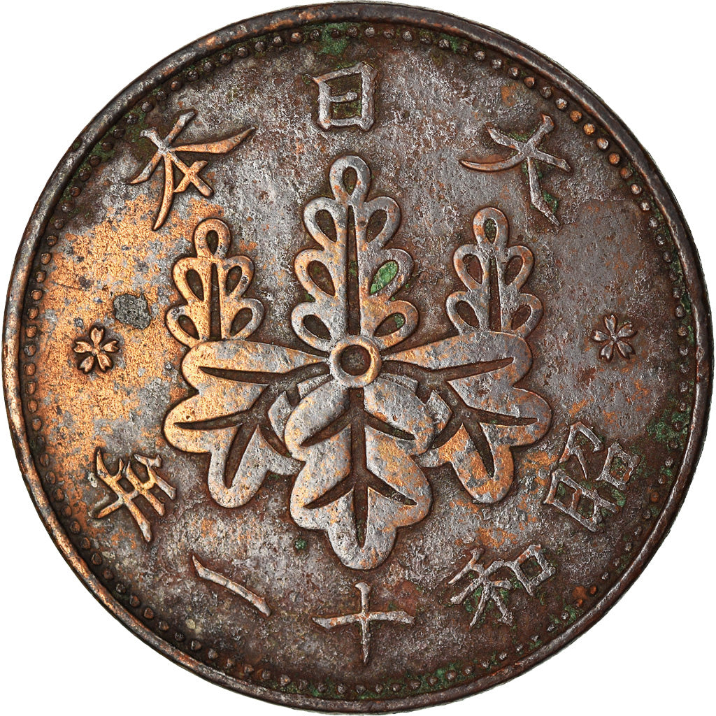 Münze, Japan, Hirohito, Sen, 1936, SS+, Bronze, KM:47
