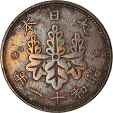 Münze, Japan, Hirohito, Sen, 1936, SS+, Bronze, KM:47