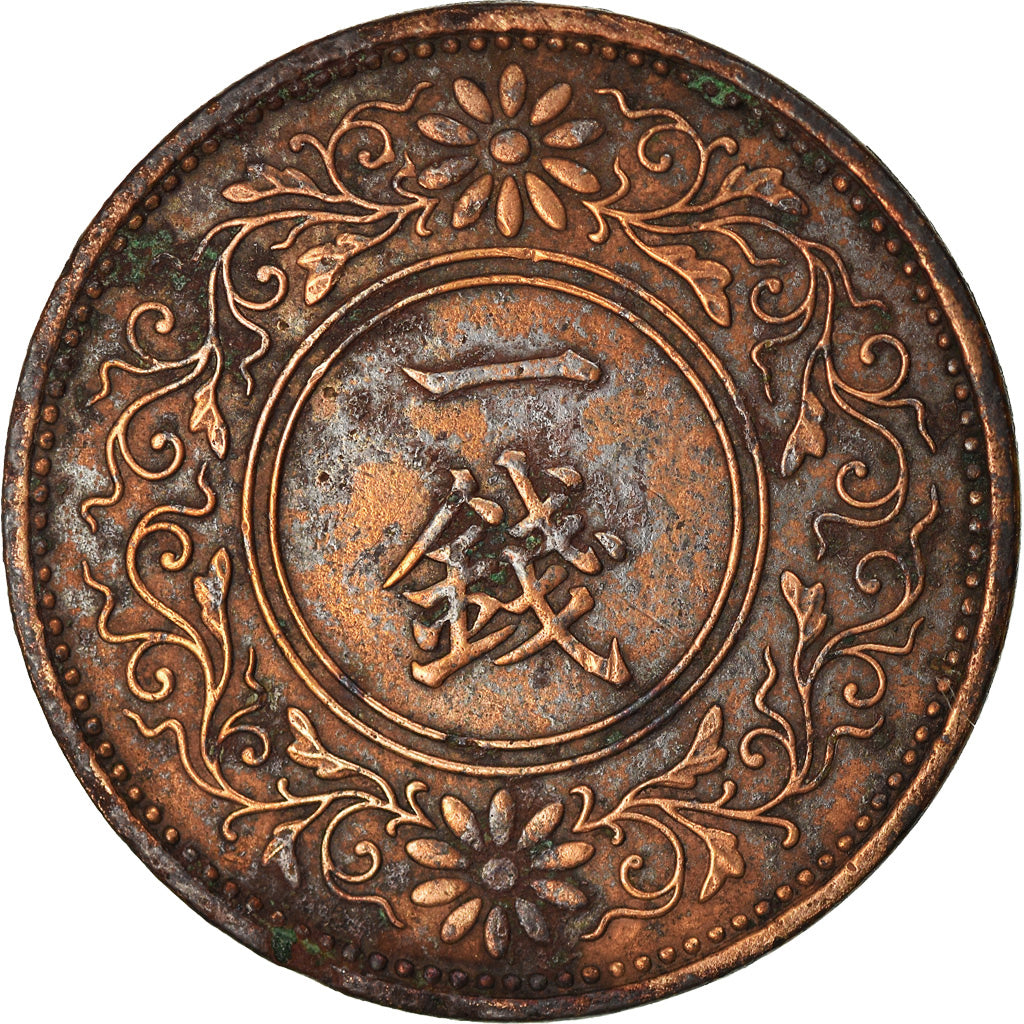 Münze, Japan, Hirohito, Sen, 1936, SS+, Bronze, KM:47
