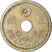 Moneta, Japonia, Hirohito, 5 Sen, 1932, AU(55-58), Miedź-Nikiel, KM:48