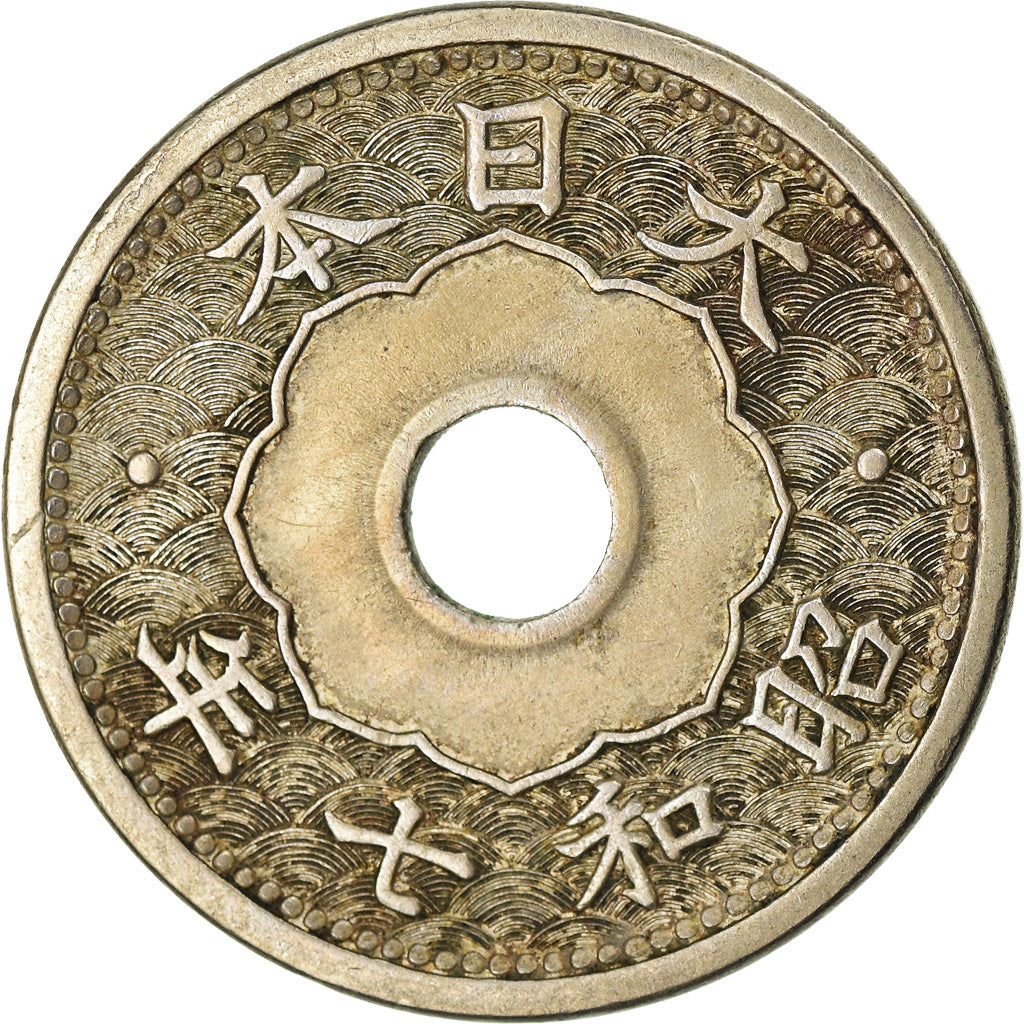 Moneta, Japonia, Hirohito, 5 Sen, 1932, AU(55-58), Miedź-Nikiel, KM:48