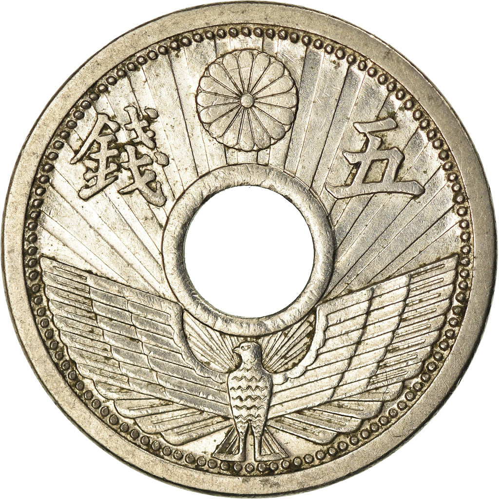 Coin, Japan, Hirohito, 5 Sen, 1933, AU(55-58), Nickel, KM:53