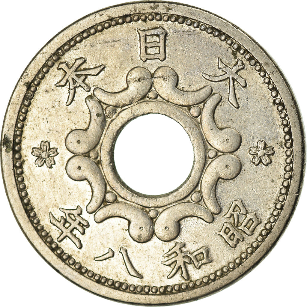 Coin, Japan, Hirohito, 5 Sen, 1933, AU(55-58), Nickel, KM:53