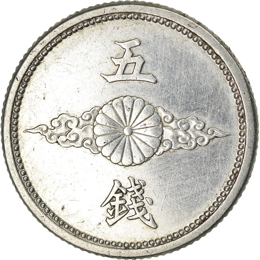 Monnaie, Japon, Hirohito, 5 Sen, 1941, TTB+, Aluminium, KM:60a