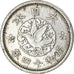 Münze, Japan, Hirohito, Sen, 1939, SS, Aluminium, KM:56
