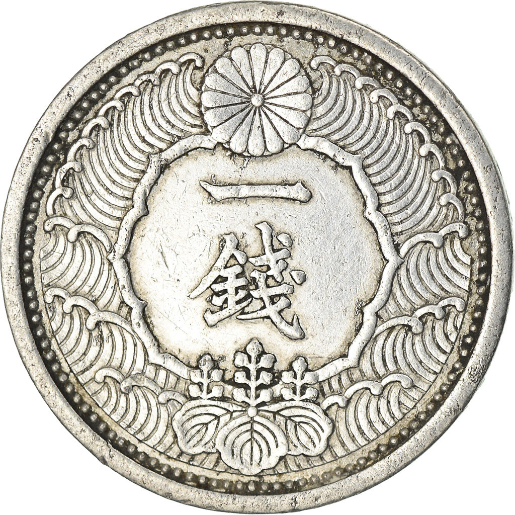 Münze, Japan, Hirohito, Sen, 1939, SS, Aluminium, KM:56