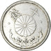 Moneda, Japón, Hirohito, 10 Sen, 1942, MBC+, Aluminio, KM:61.2