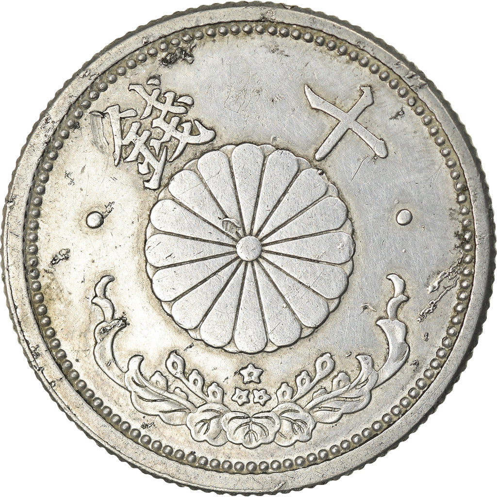 Moeda, Japão, Hirohito, 10 Sen, 1943, AU(50-53), Alumínio, KM:61.3