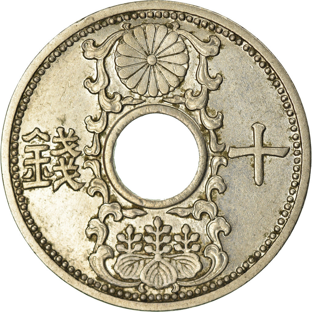Münze, Japan, Hirohito, 10 Sen, 1936, SS+, Nickel, KM:54