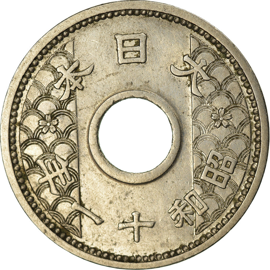 Münze, Japan, Hirohito, 10 Sen, 1936, SS+, Nickel, KM:54