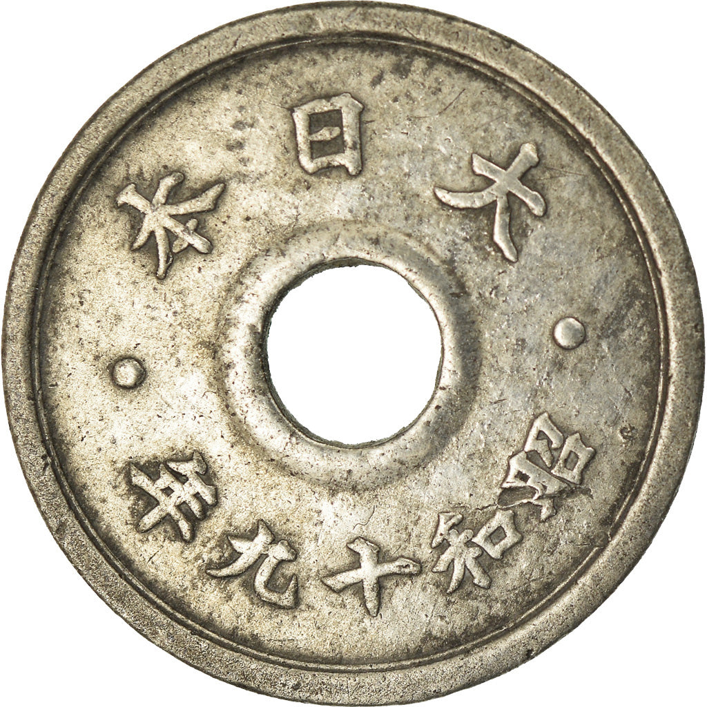 Moneta, Giappone, Hirohito, 10 Sen, 1944, BB, Stagno-zinco, KM:64