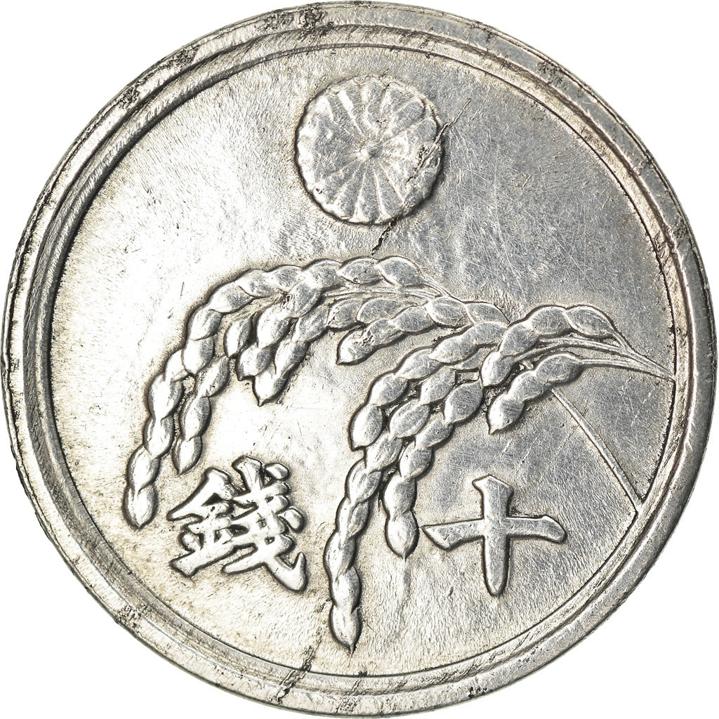 Monnaie, Japon, Hirohito, 10 Sen, 1946, TTB+, Aluminium, KM:68