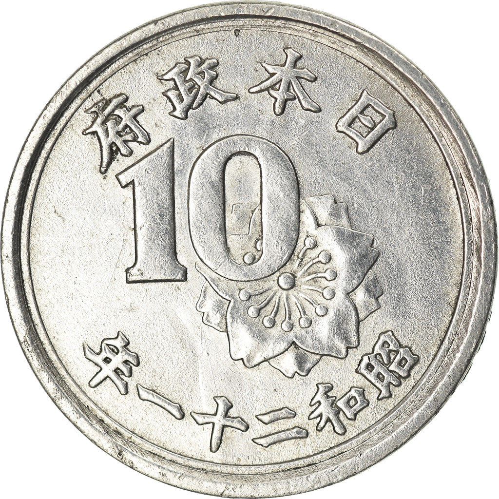 Monnaie, Japon, Hirohito, 10 Sen, 1946, TTB+, Aluminium, KM:68