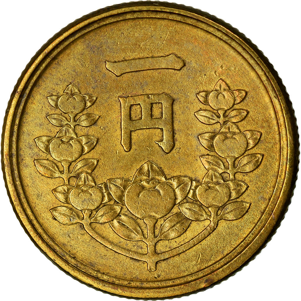 Moneta, Giappone, Hirohito, Yen, 1948, BB, Ottone, KM:70