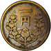 Monnaie, Japon, Hirohito, Yen, 1949, TTB, Laiton, KM:70