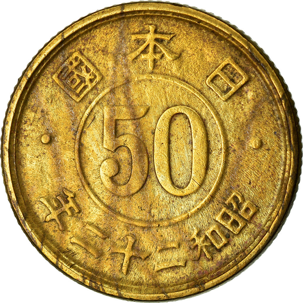 Moneta, Giappone, Hirohito, 50 Sen, 1947, MB+, Ottone, KM:69