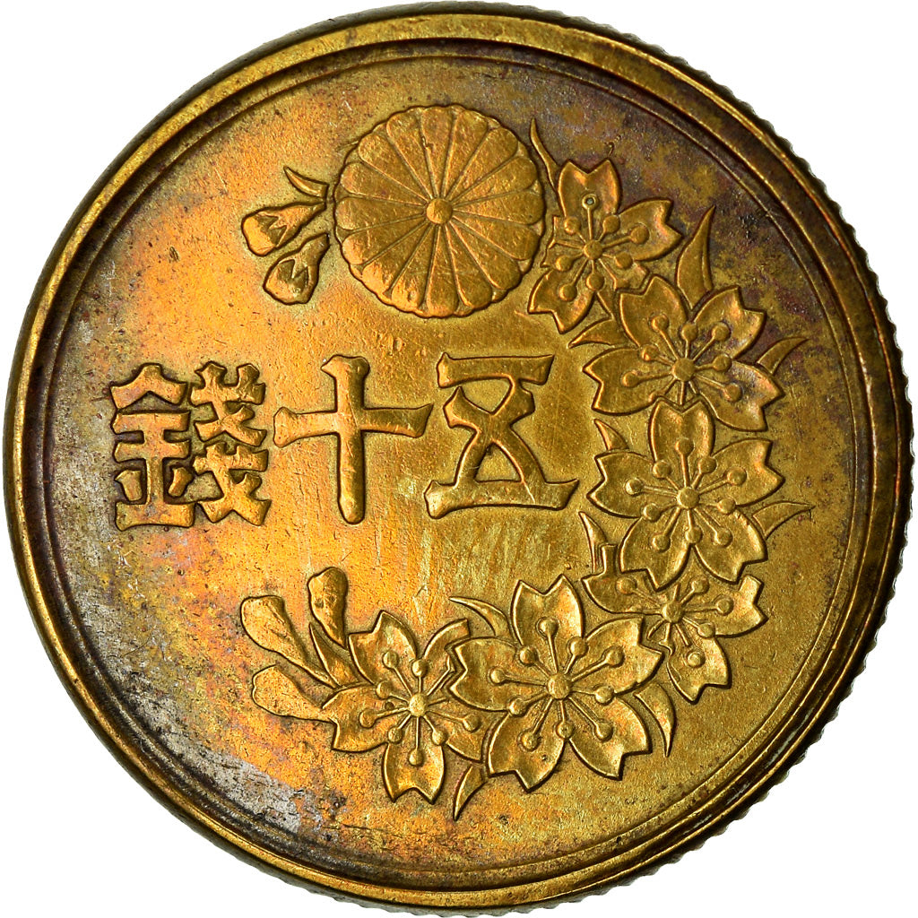 Münze, Japan, Hirohito, 50 Sen, 1948, SS, Messing, KM:69
