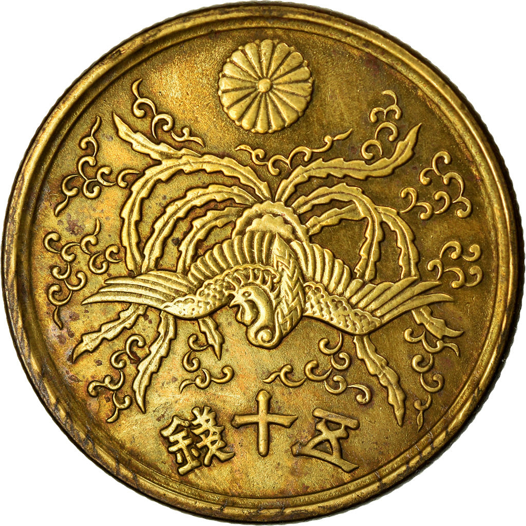 Coin, Japan, Hirohito, 50 Sen, 1946, AU(50-53), Brass, KM:67