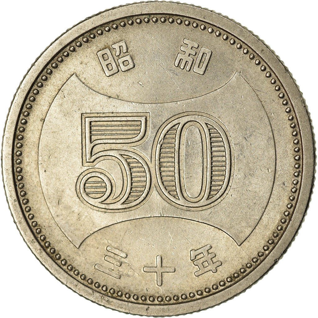 Munten, Japan, Hirohito, 50 Yen, 1955, PR, Nickel, KM:75