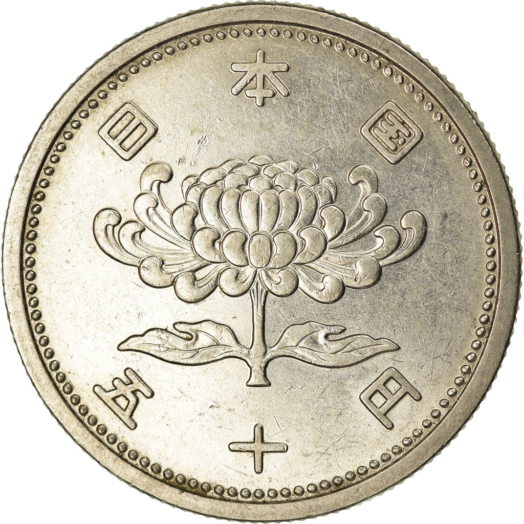 Moneta, Giappone, Hirohito, 50 Yen, 1957, SPL-, Nichel, KM:75