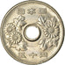 Moneda, Japón, Hirohito, 50 Yen, 1968, EBC, Cobre - níquel, KM:81