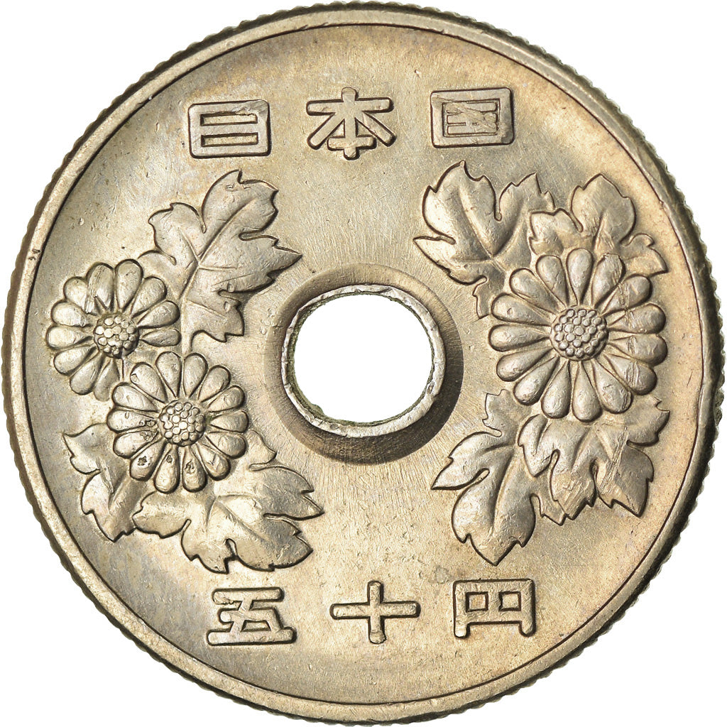 Monnaie, Japon, Hirohito, 50 Yen, 1970, SUP, Copper-nickel, KM:81