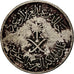 Münze, Saudi Arabia, UNITED KINGDOMS, 50 Halala, 1/2 Riyal, 1976/AH1397, S