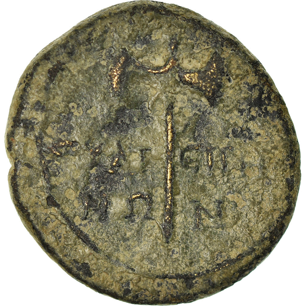 Coin, Lydia, Thyateira, Nero, Ae, 50-54, VF(30-35), Bronze, RPC:2381
