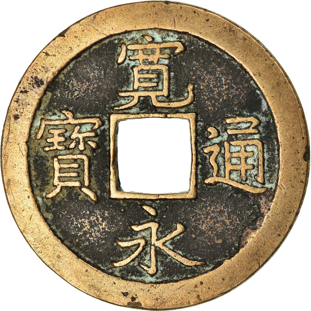Moneda, Japón, Kan'ei Tsuho, Mon, 1668-1700, Edo, MBC+, Cast Copper, Bronze Or