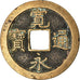 Moneda, Japón, Kan'ei Tsuho, Mon, 1668-1700, Edo, MBC+, Cast Copper, Bronze Or