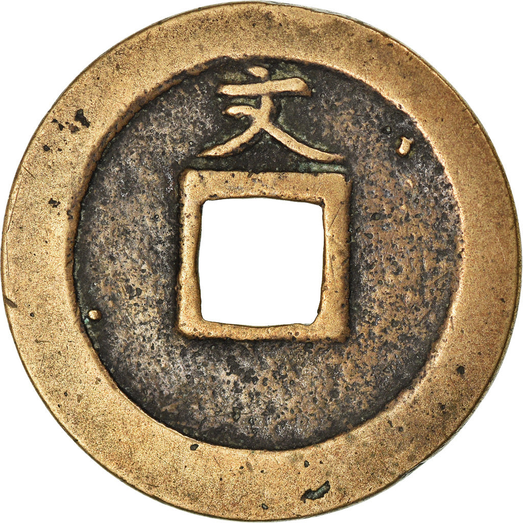 Moneda, Japón, Kan'ei Tsuho, Mon, 1668-1700, Edo, MBC+, Cast Copper, Bronze Or