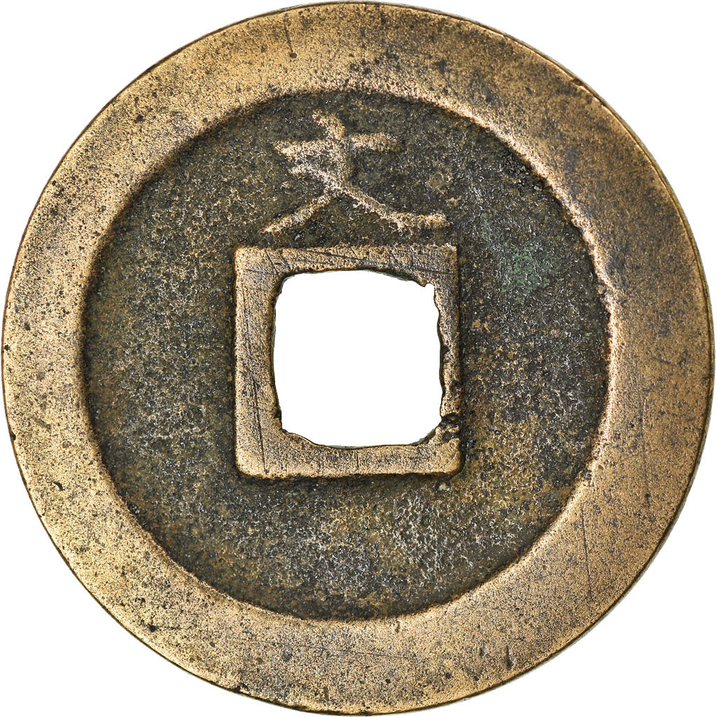 Munten, Japan, Kan'ei Tsuho, Mon, 1668-1700, Edo, ZF, Cast Copper, Bronze Or