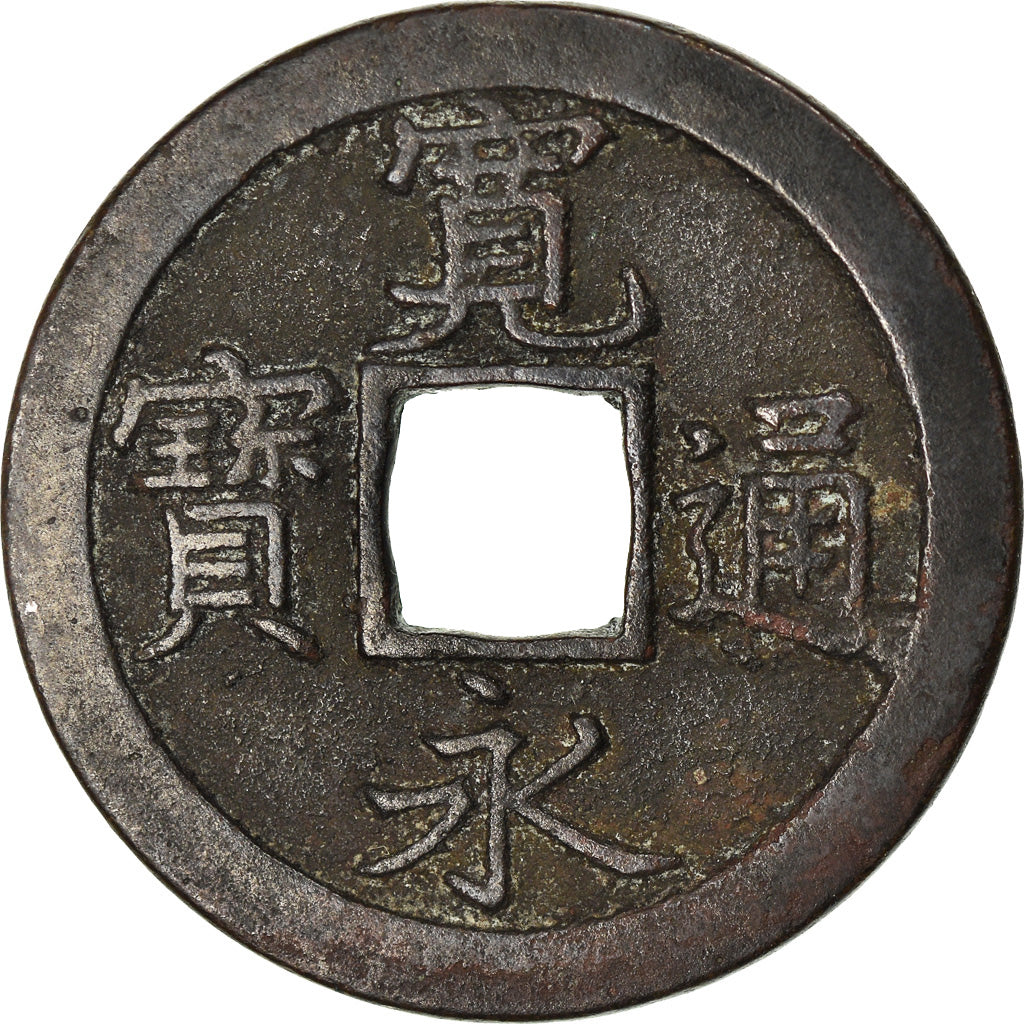 Moneda, Japón, Kan'ei Tsuho, Mon, 1668-1700, Edo, MBC, Cast Copper, Bronze Or