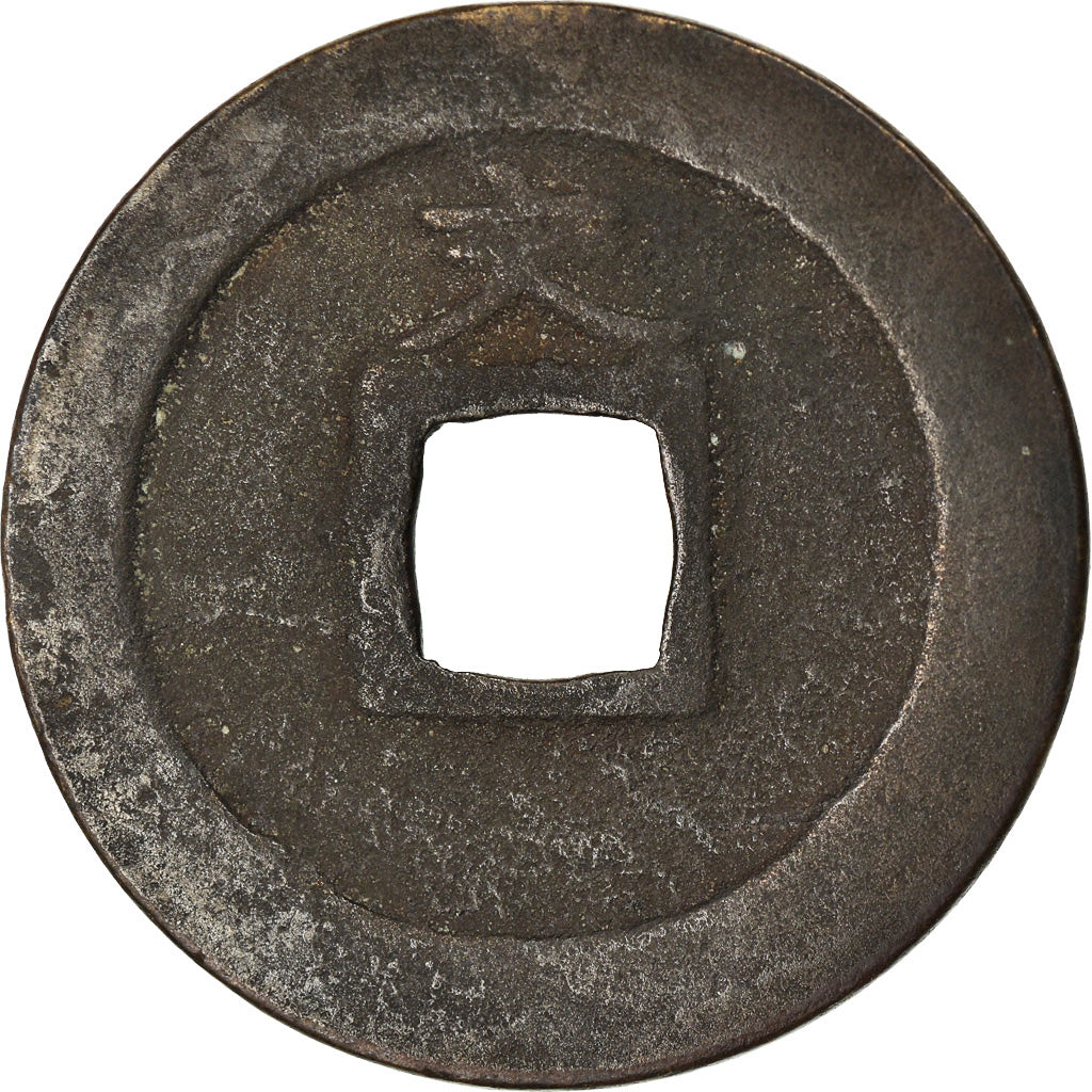 Moneda, Japón, Kan'ei Tsuho, Mon, 1668-1700, Edo, MBC, Cast Copper, Bronze Or