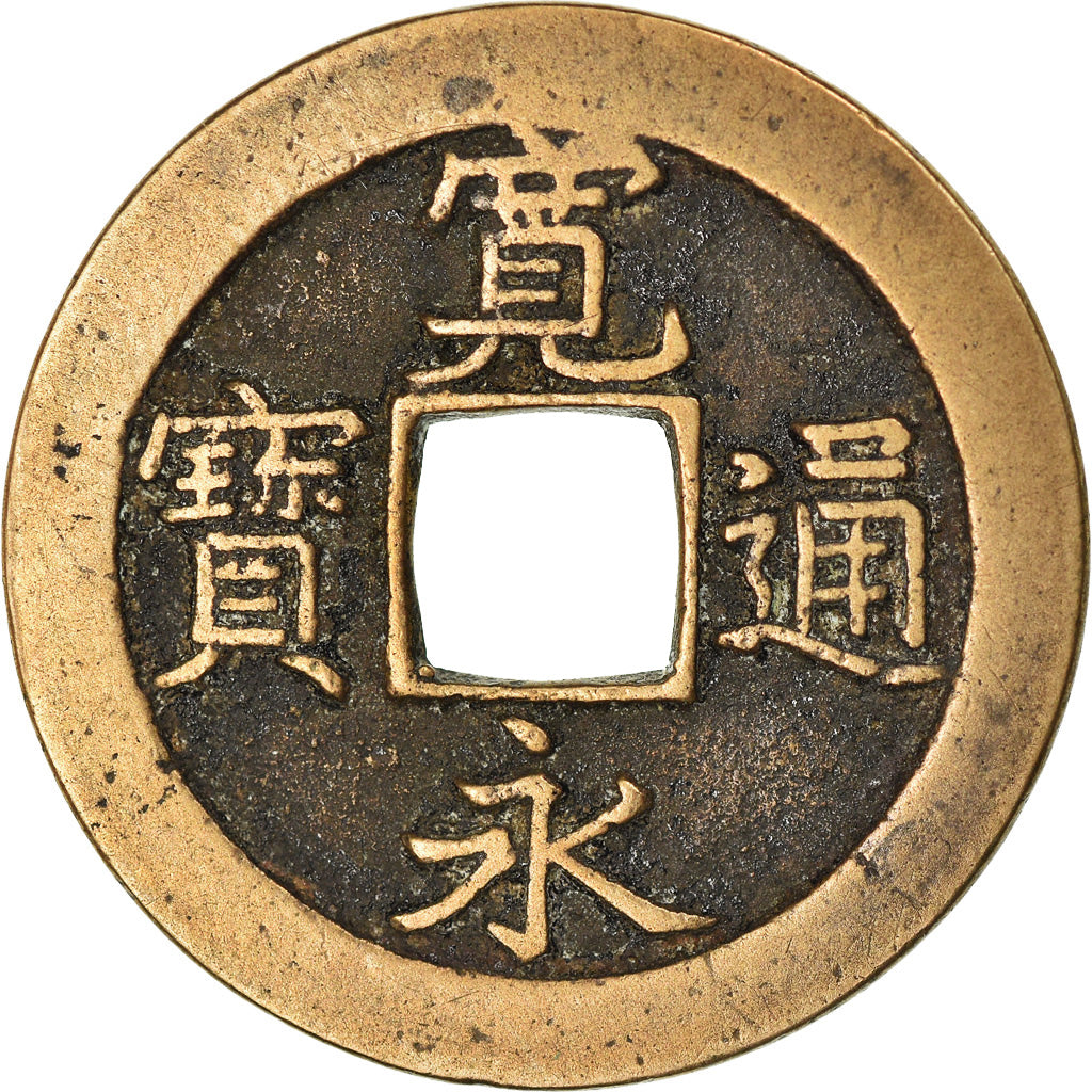 Moneta, Giappone, Kan'ei Tsuho, Mon, 1668-1868, Edo, BB+, Cast Copper, Bronze Or