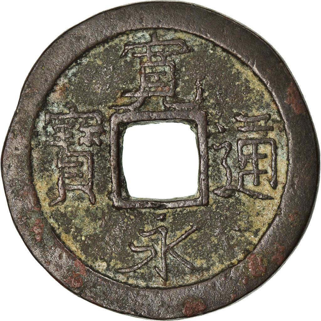 Münze, Japan, Kan'ei Tsuho, Mon, 1668-1868, Edo, SS, Cast Copper, Bronze Or