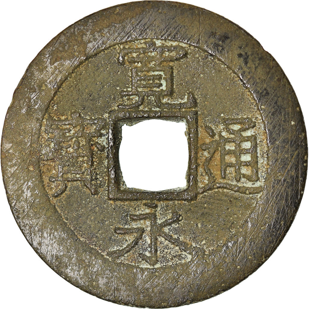 Moneta, Giappone, Tokugawa, Kan'ei Tsuho, 4 Mon, 1668-1868, Fukagawa, BB, Forma