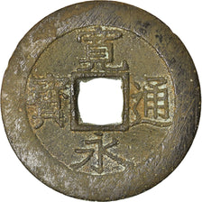 Moneta, Giappone, Tokugawa, Kan'ei Tsuho, 4 Mon, 1668-1868, Fukagawa, BB, Forma